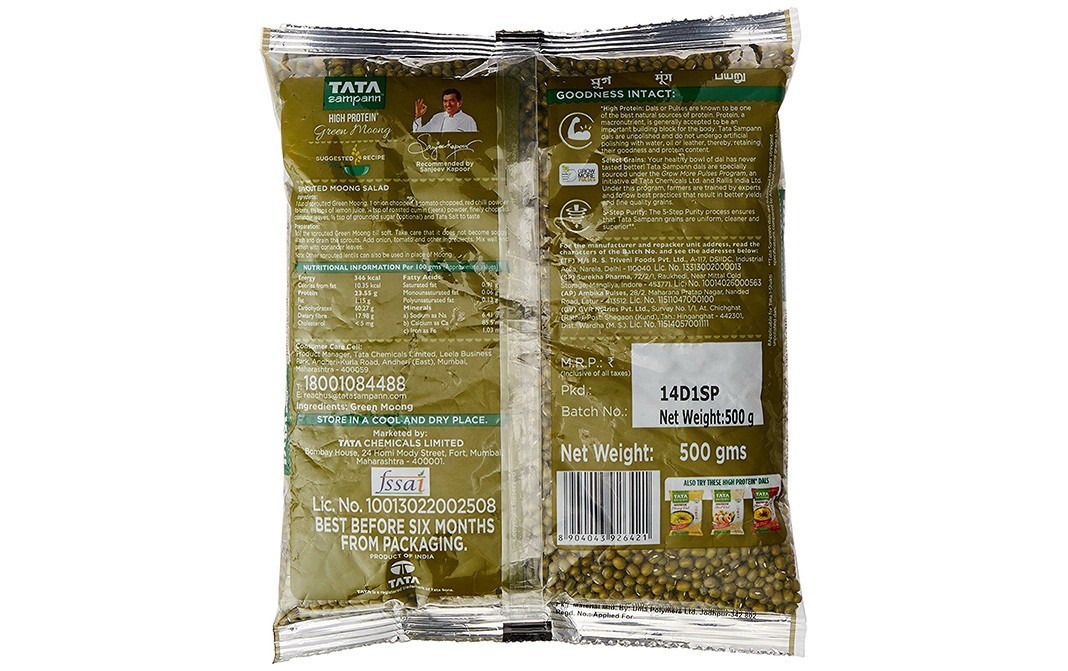 Tata Sampann High Protein Green Moong   Pack  500 grams